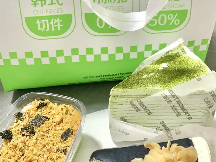 我们吃的