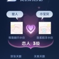 我们的回忆-3