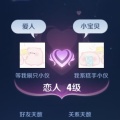 我们的回忆-4