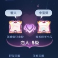 我们的回忆-5
