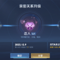 7级