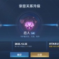 8级