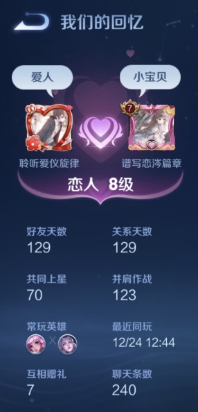 IMG_2798.PNG