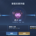 9级
