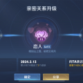 11级
